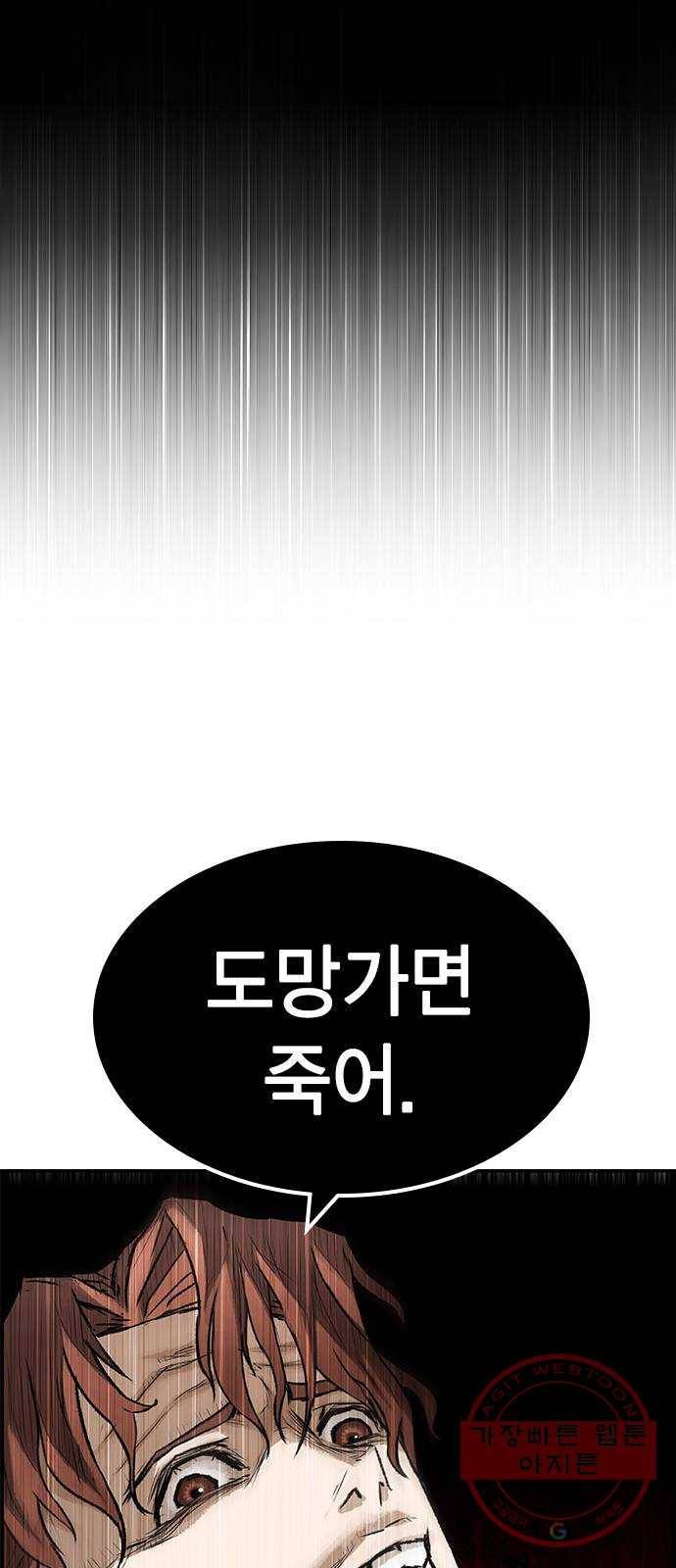 100 11- 보급품 메타 73