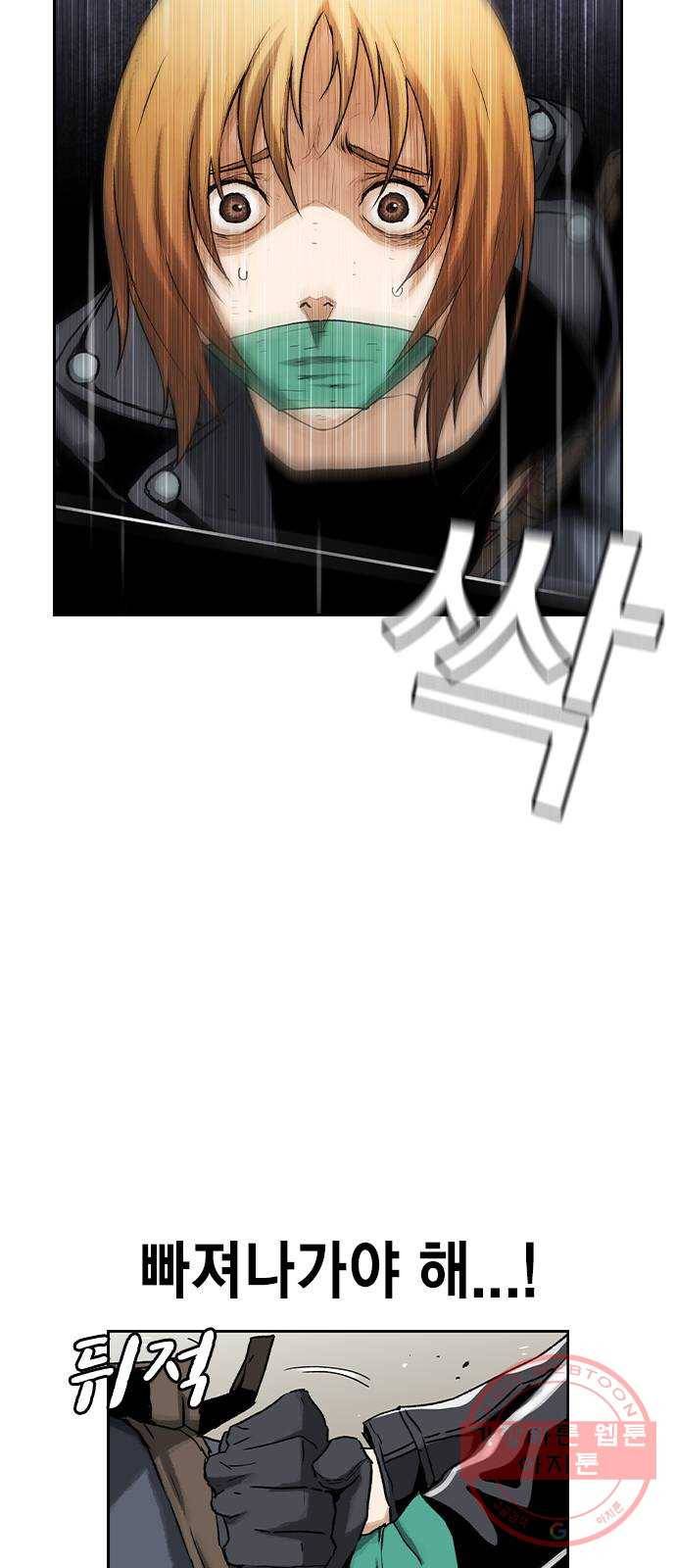 100 11- 보급품 메타 75