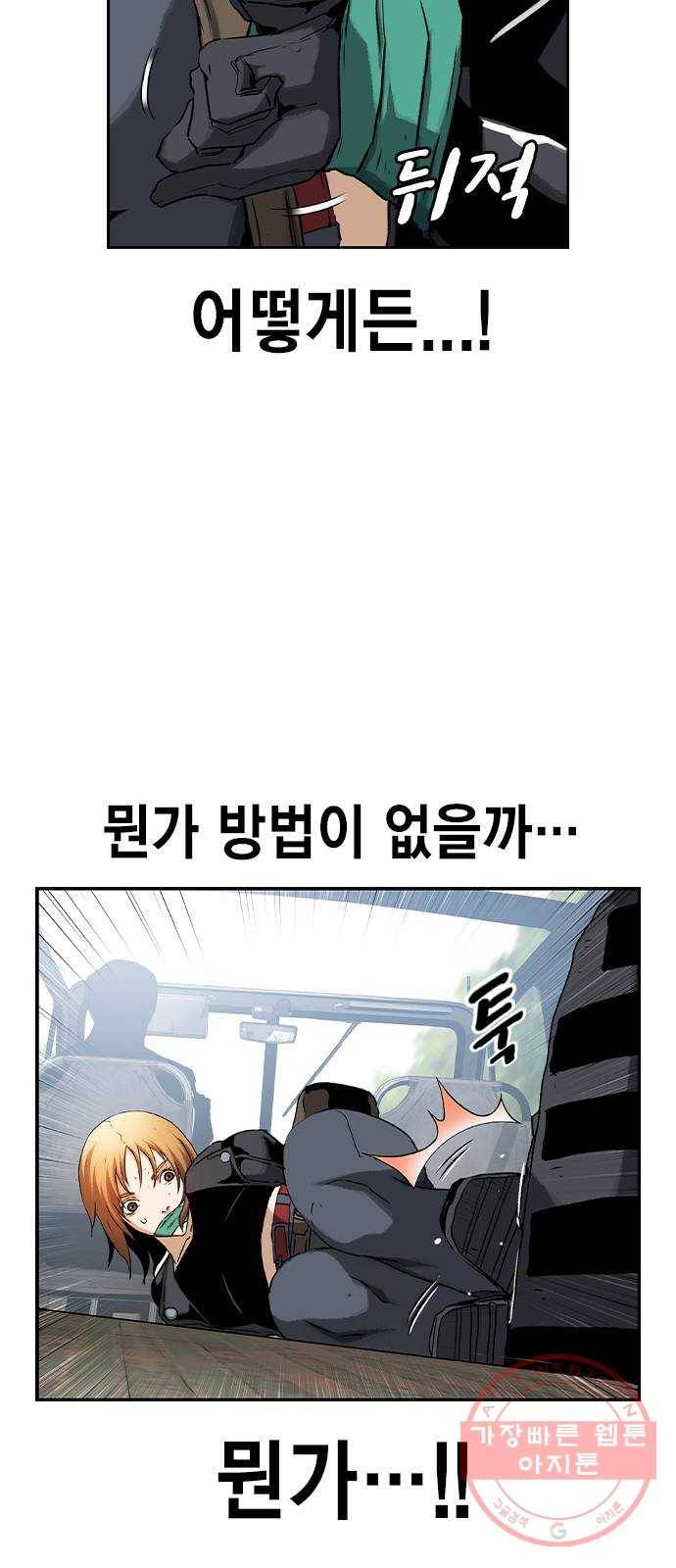 100 11- 보급품 메타 76