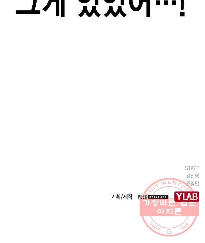 100 11- 보급품 메타 79