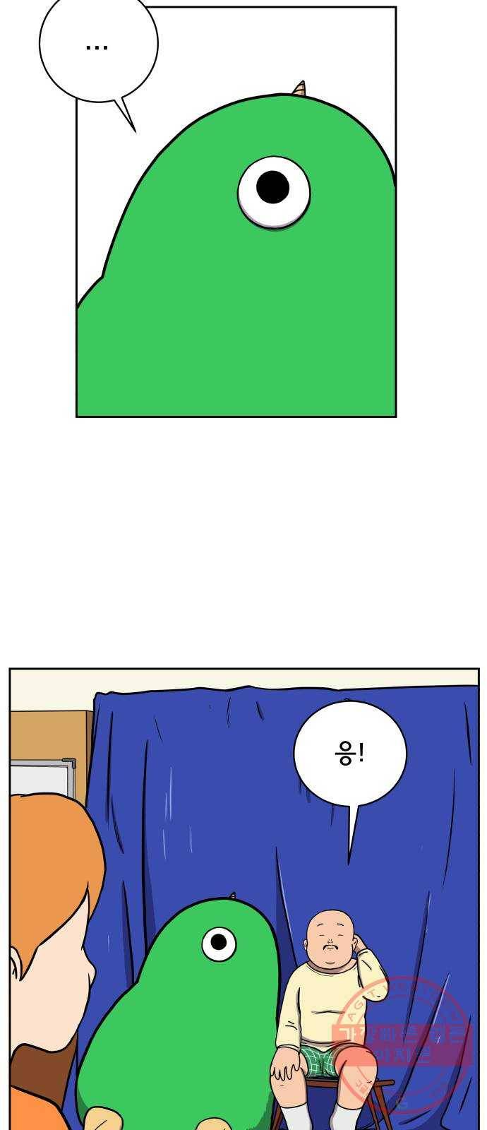 위아더좀비 51화 전쟁의 서막 4
