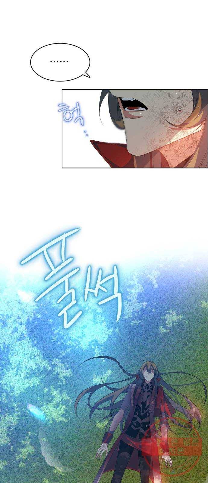 제로게임 [273] 조력자 (2) 10