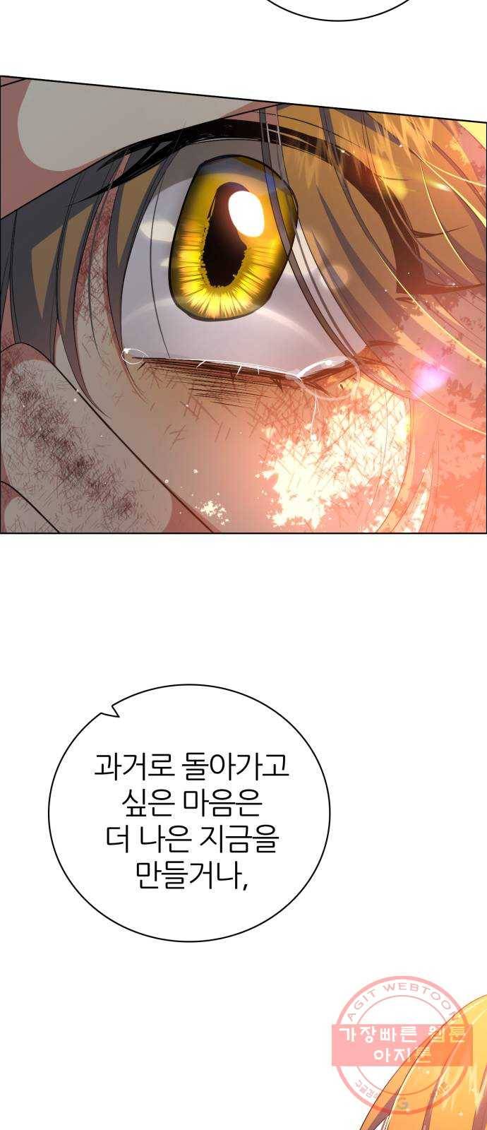 제로게임 [273] 조력자 (2) 23