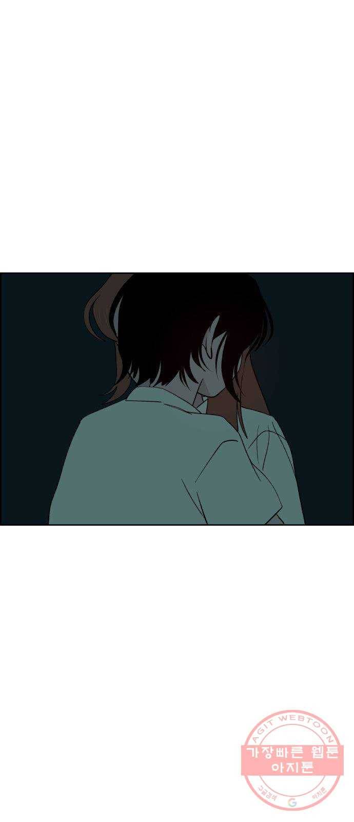 하나in세인 42화 8