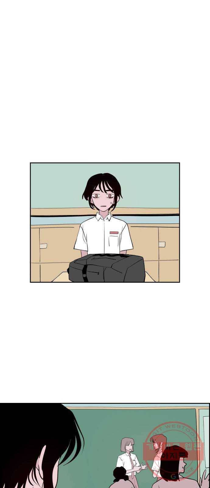 하나in세인 42화 35