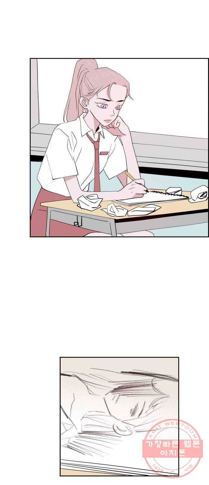 하나in세인 42화 37