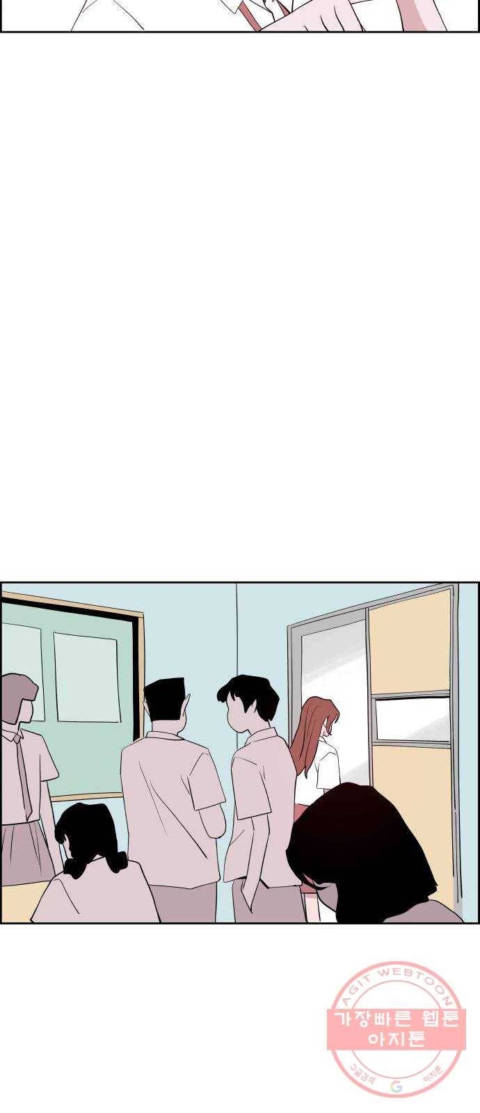 하나in세인 42화 39