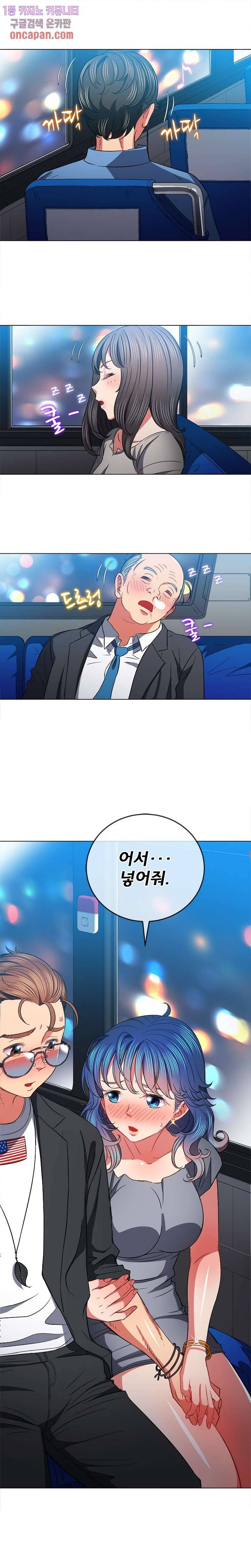 일진동창녀 78화 3