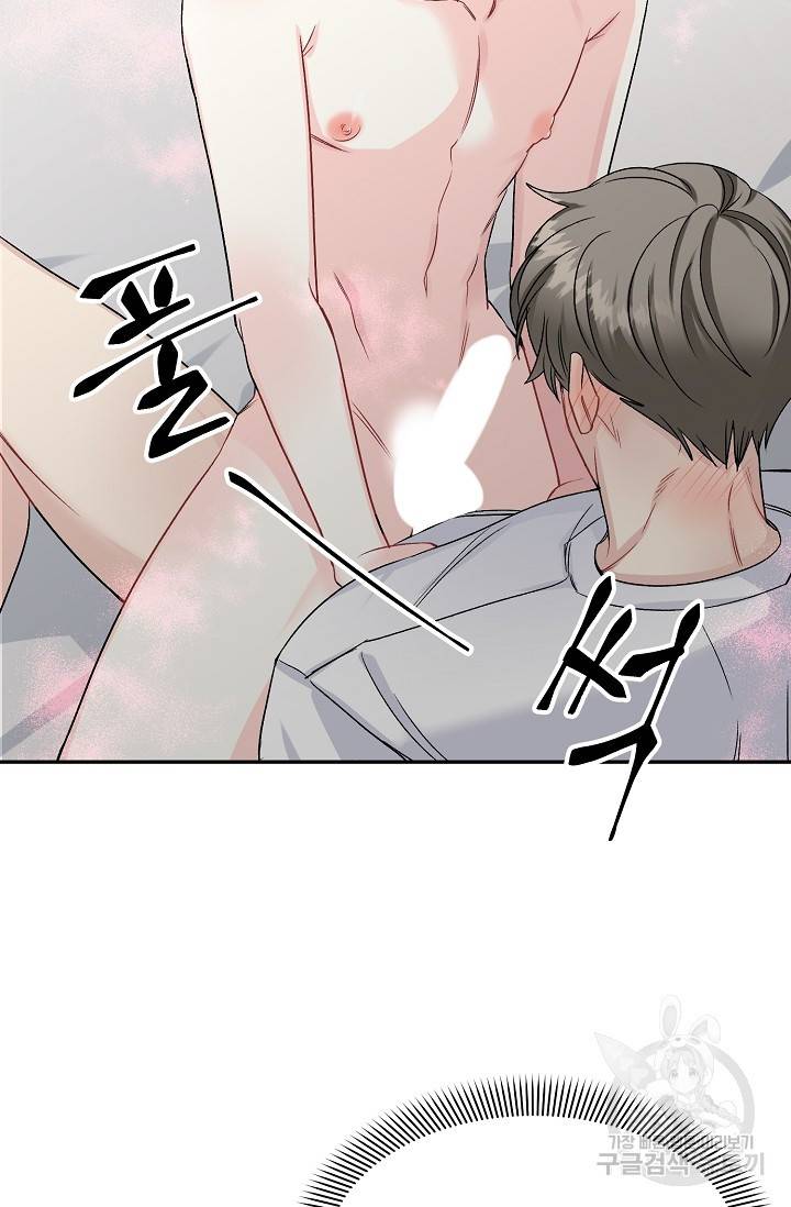 LOVE 퍼센테이지 시즌2 16화 11