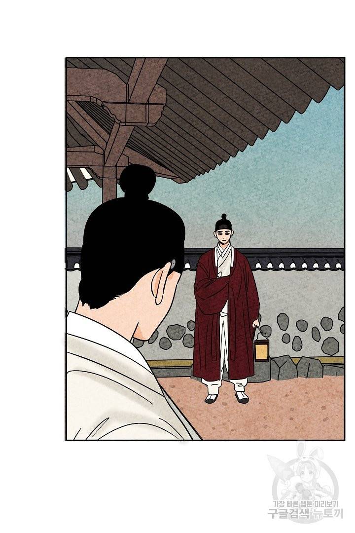 금복이 이야기 51화 64