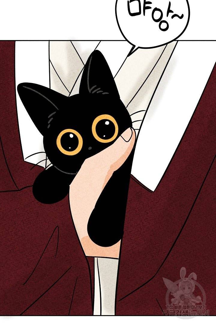 금복이 이야기 51화 68