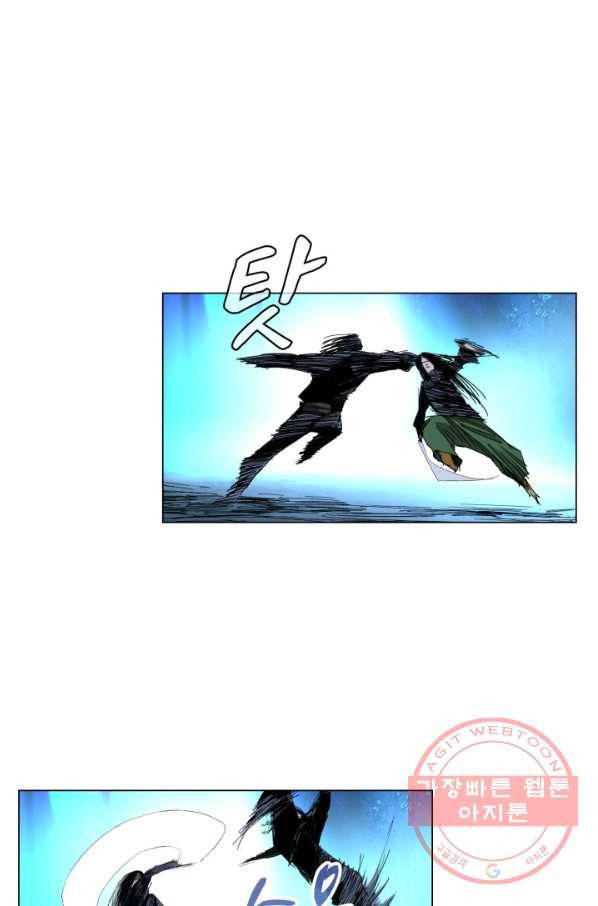 일인지하 404화 9