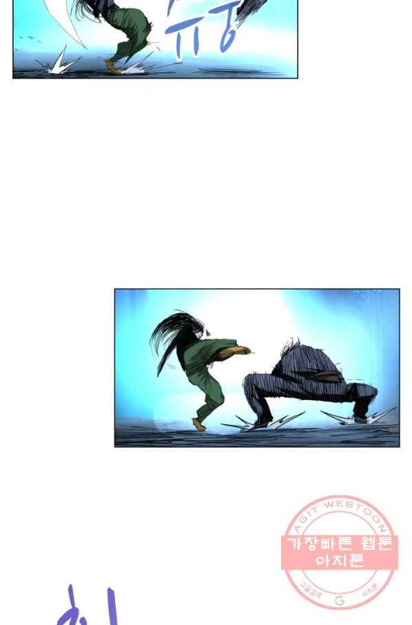 일인지하 404화 10