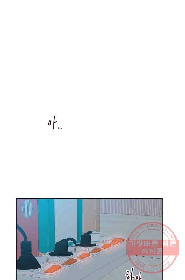 관계지침 71화 1