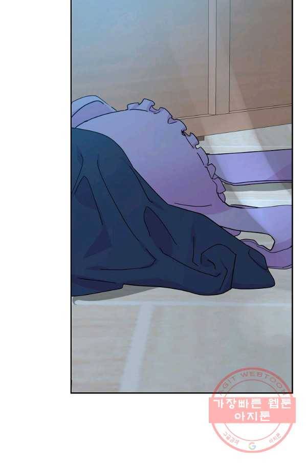 관계지침 71화 8