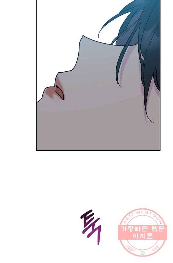 관계지침 71화 17