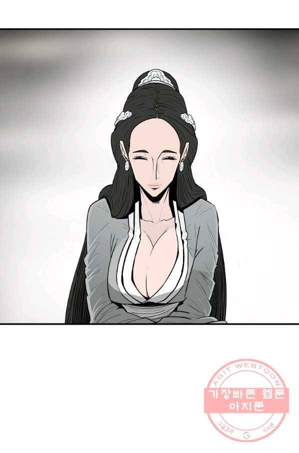 북검전기 117화 16
