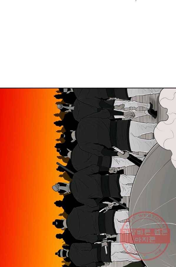 북검전기 117화 25