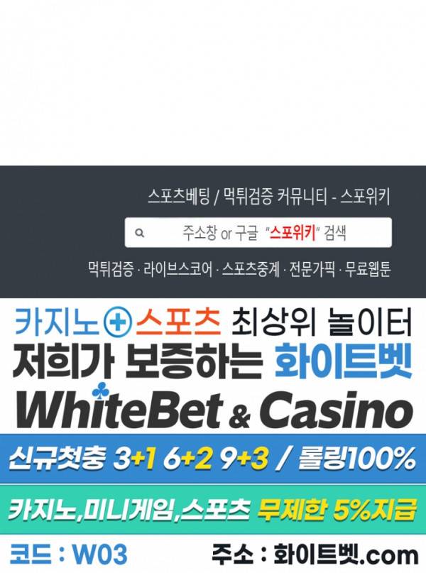 혼몽 6화 21