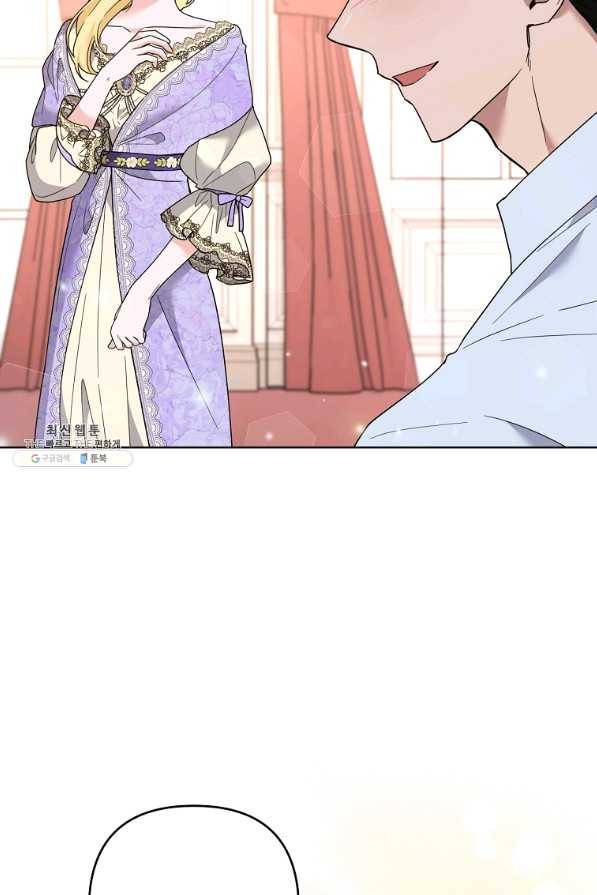당신의 이해를 돕기 위하여 67화 7