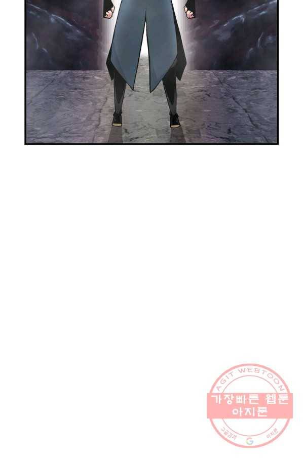 나는 될놈이다 121화 10
