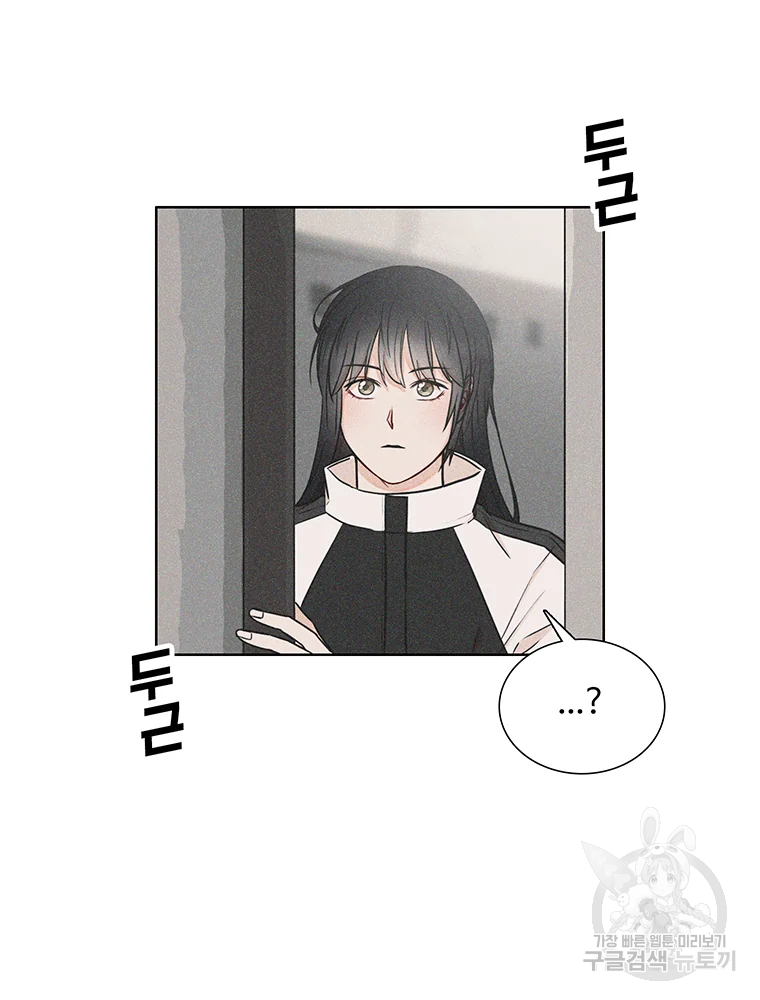 미드나잇 블루 외전 3화 3
