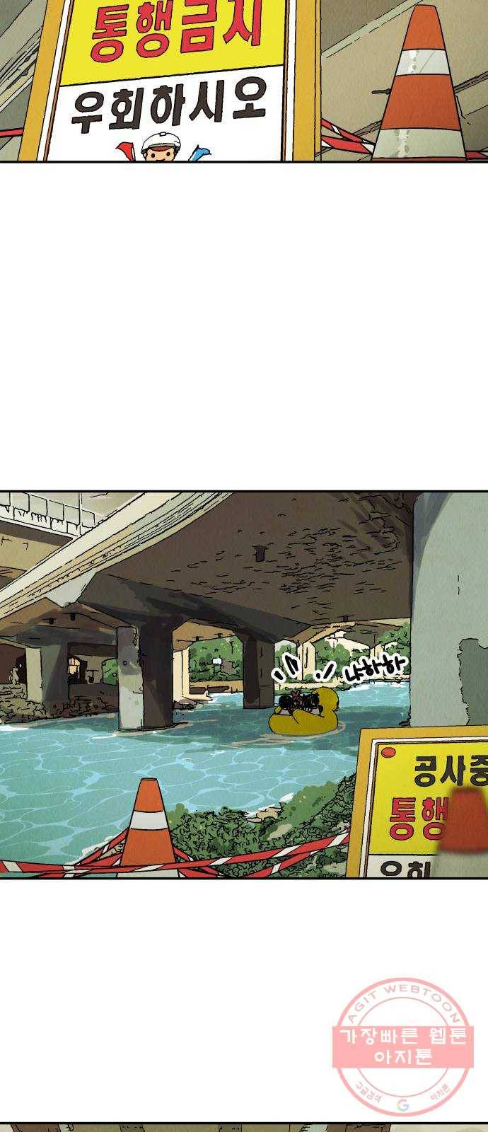반짝반짝 작은 눈 30화 13