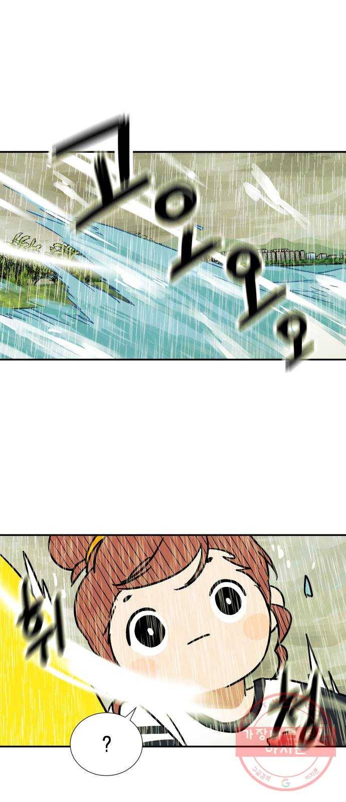 반짝반짝 작은 눈 30화 26