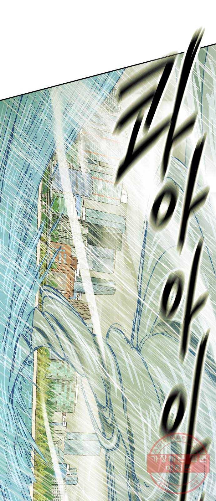 반짝반짝 작은 눈 30화 37