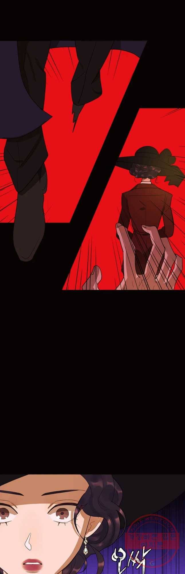 악녀의 데뷔작 23화 12