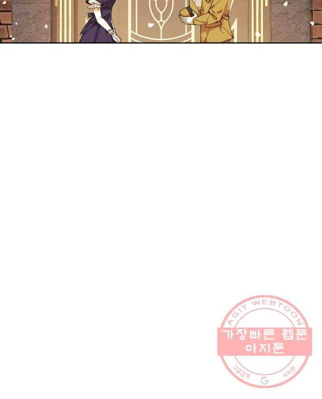 악녀의 데뷔작 23화 30