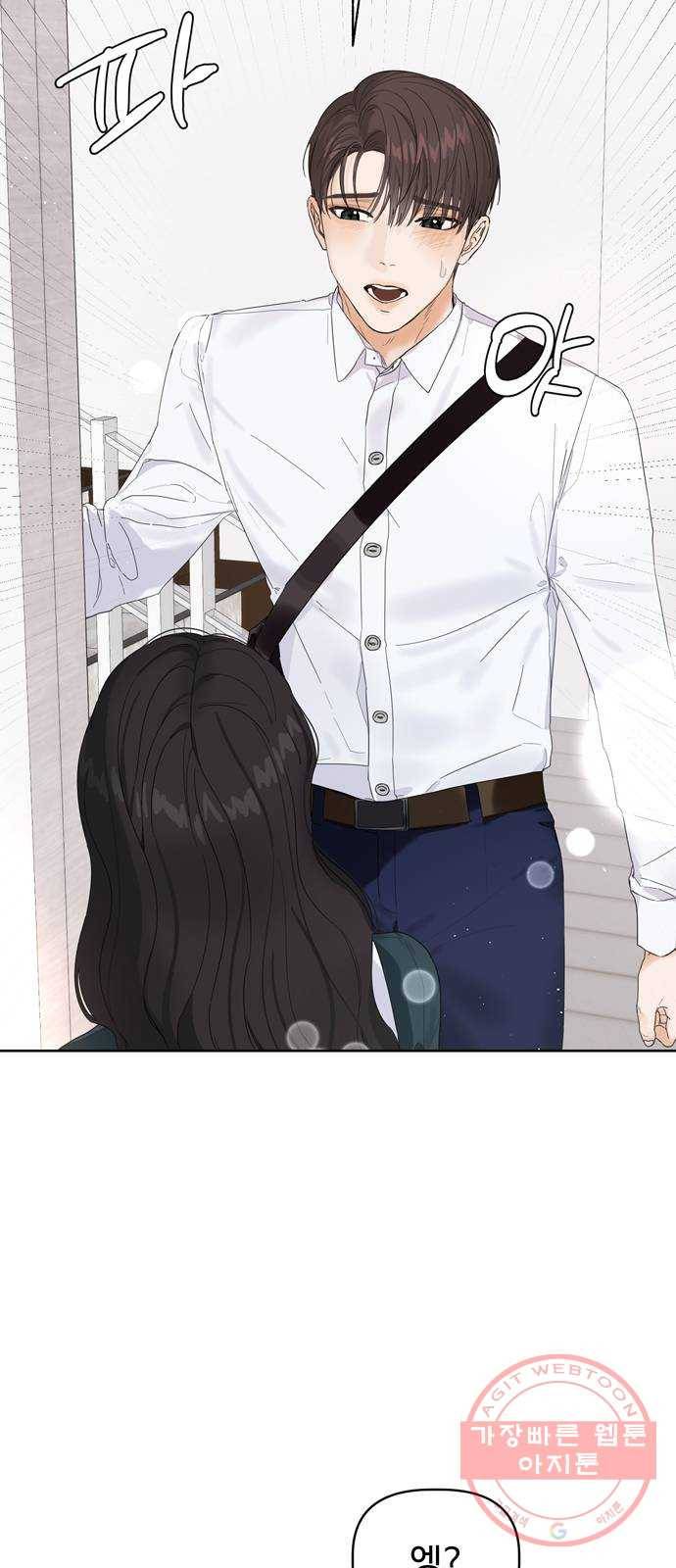 혁명 뒤 공주는 6화 8