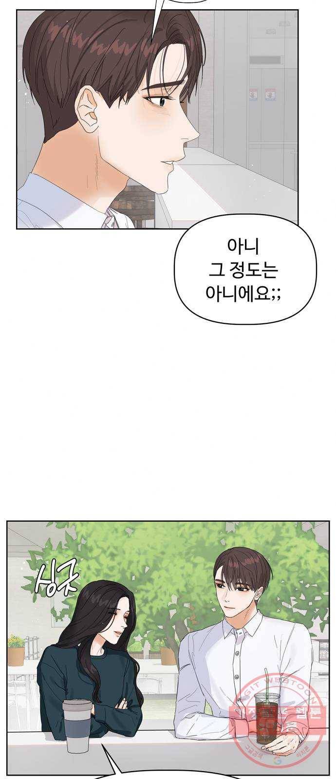 혁명 뒤 공주는 6화 19