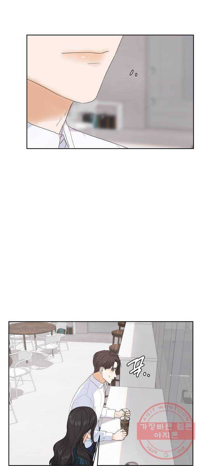 혁명 뒤 공주는 6화 21