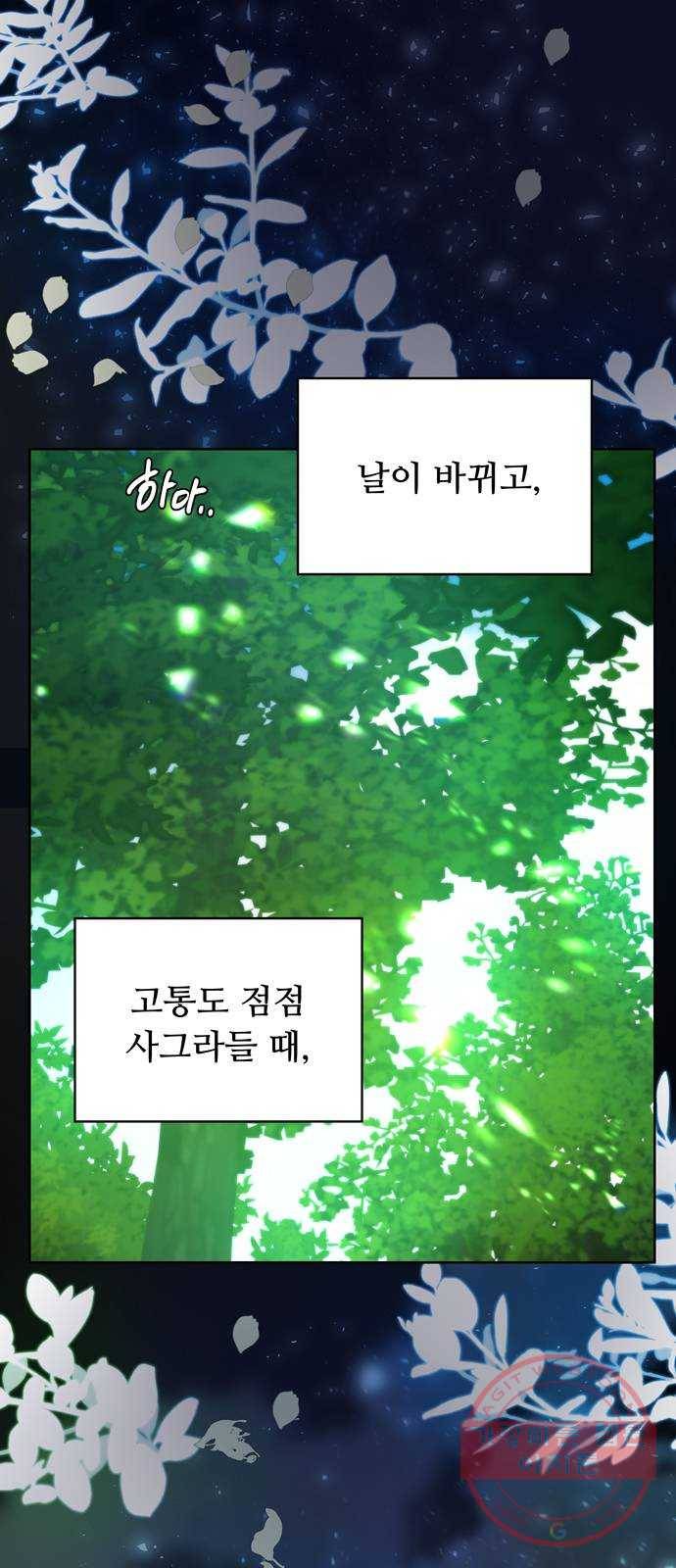 혁명 뒤 공주는 6화 62