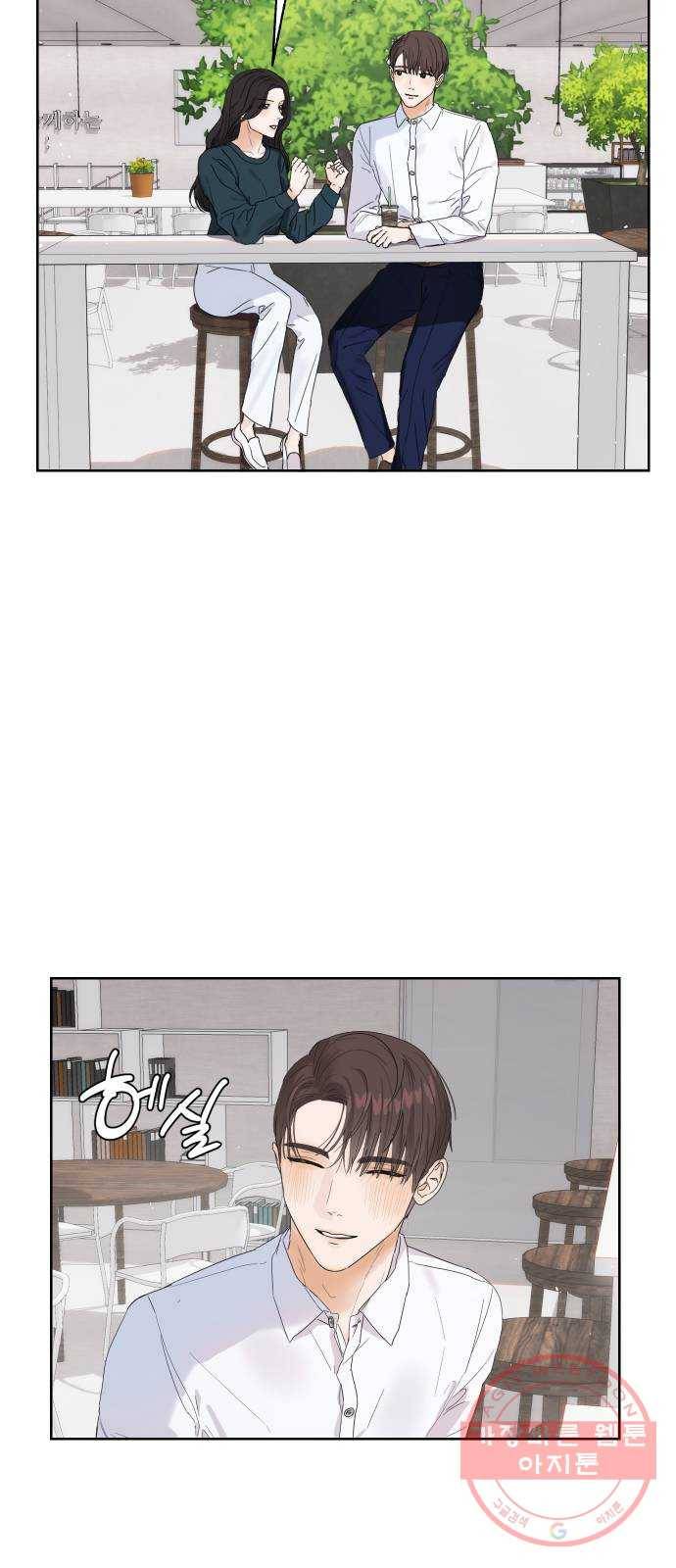 혁명 뒤 공주는 6화 68
