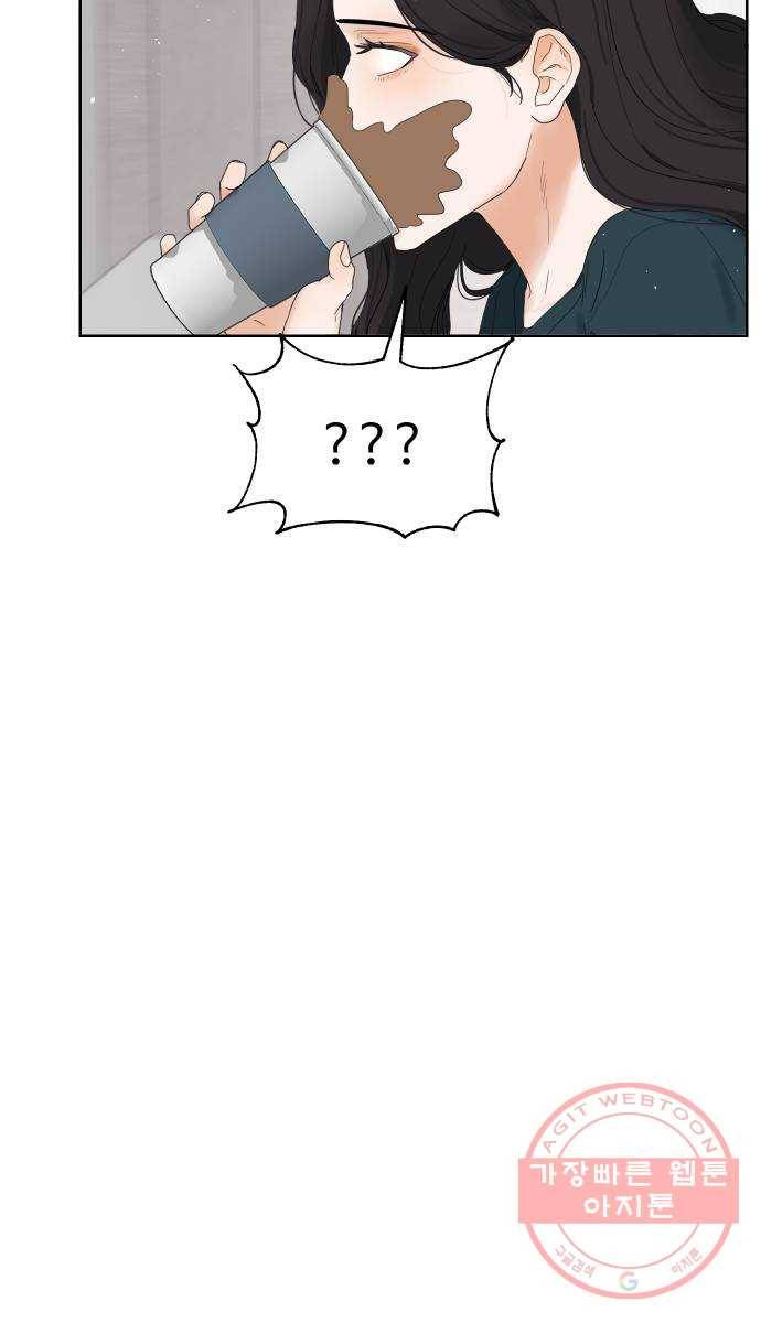 혁명 뒤 공주는 6화 72