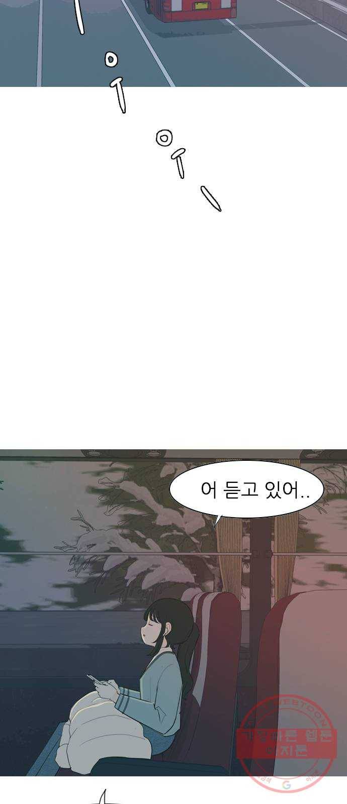 연놈 311화. 우린 멀고 서로 보이지 않아 (돌아갈래) 15