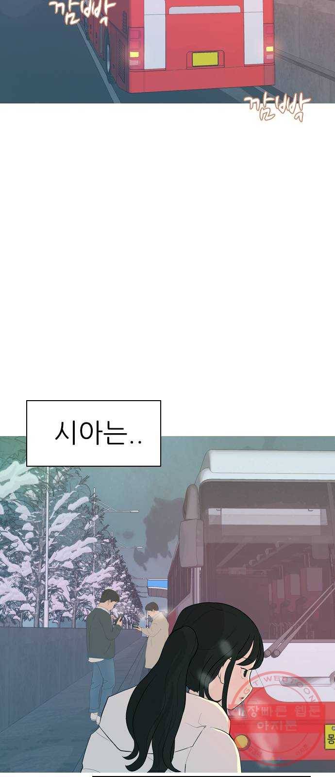 연놈 311화. 우린 멀고 서로 보이지 않아 (돌아갈래) 35