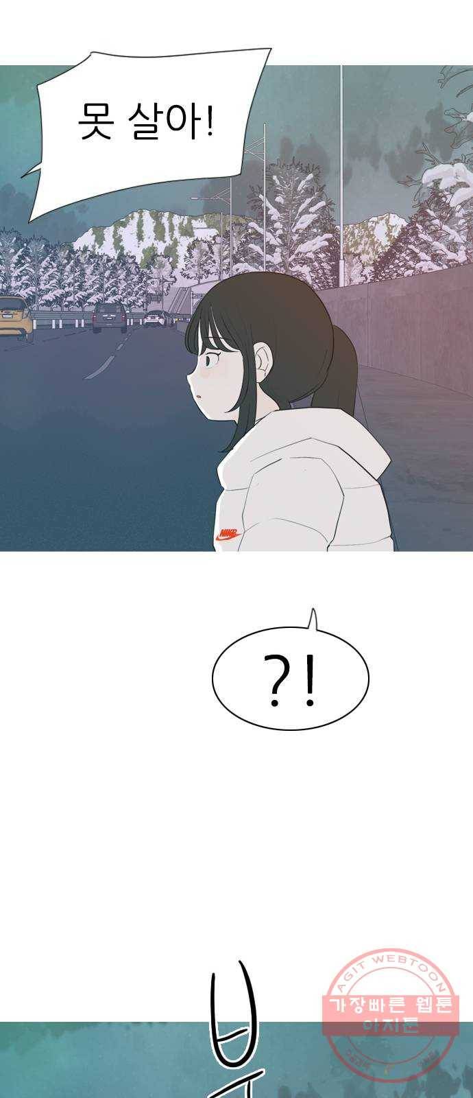 연놈 311화. 우린 멀고 서로 보이지 않아 (돌아갈래) 39