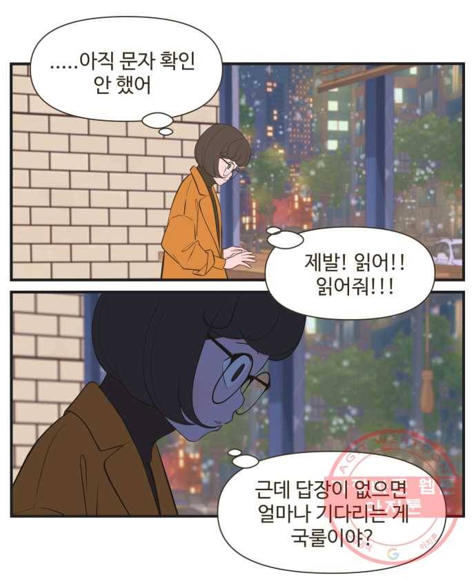 조조코믹스 돌아온 내일의 조 6화. ㄱㄱ 25
