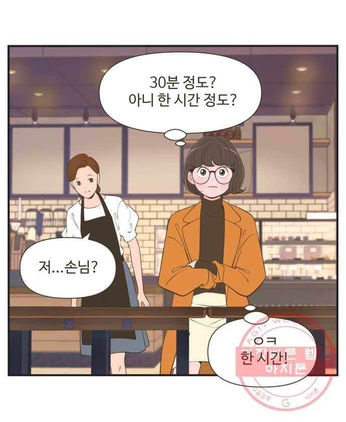 조조코믹스 돌아온 내일의 조 6화. ㄱㄱ 26