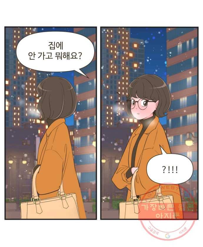 조조코믹스 돌아온 내일의 조 6화. ㄱㄱ 31