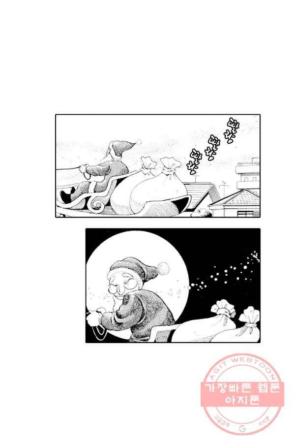 빨간 마스크 괴담 35화 9