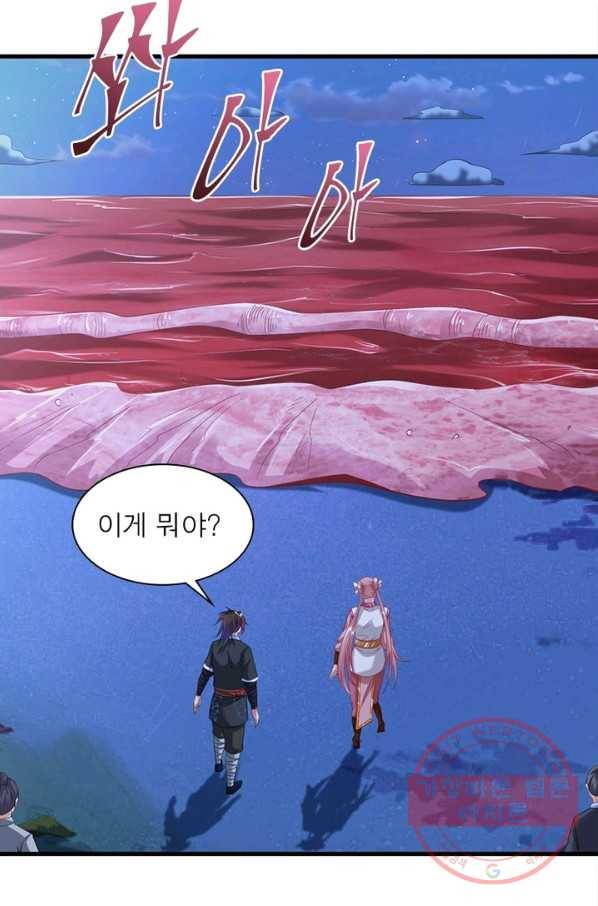 전승지존 31화 17