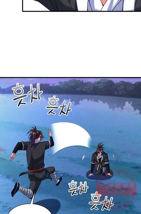 전승지존 31화 27
