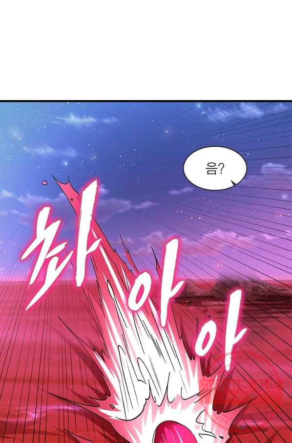전승지존 31화 62