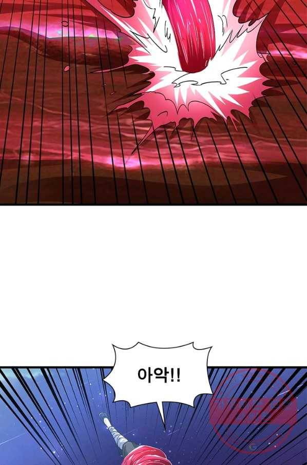 전승지존 31화 63