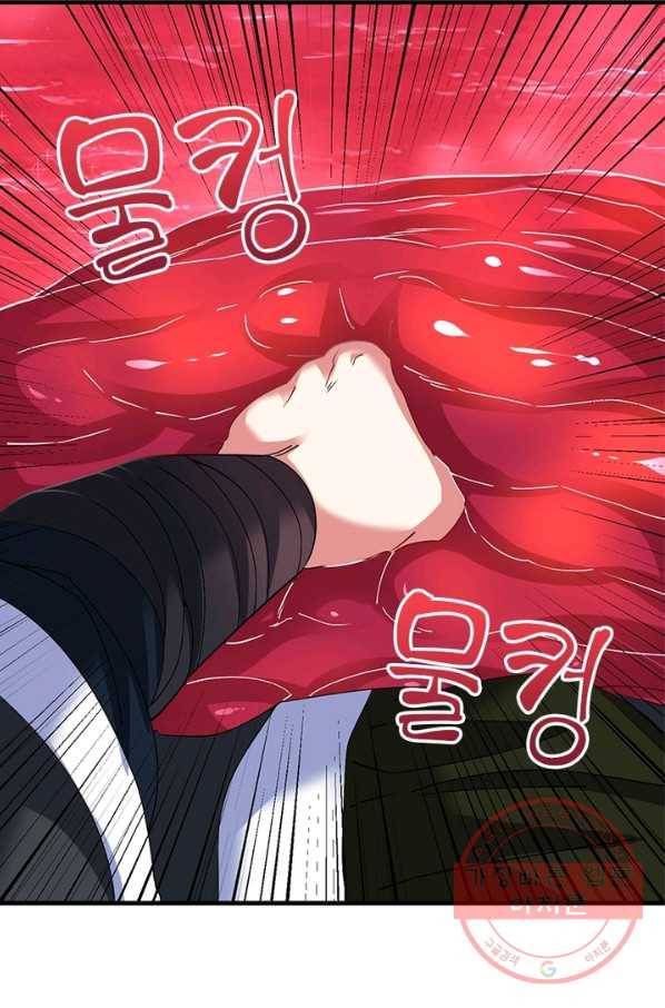 전승지존 31화 68
