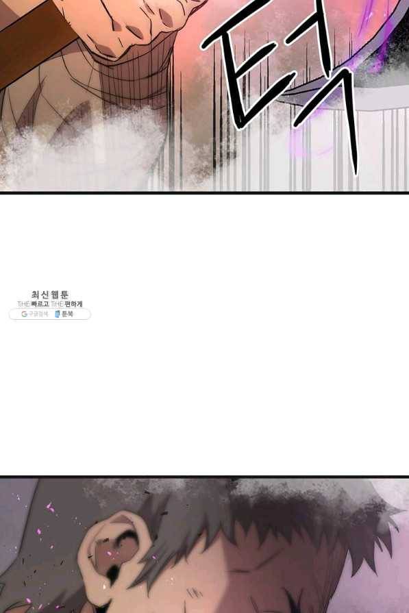 도사강호 76화 25